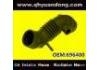 Intake Pipe:696400