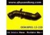 Intake Pipe:BP01-13-220