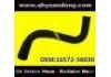 Radiator Hose:16572-56030
