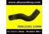 Radiator Hose:21501-31W00