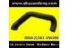 Radiator Hose:21503-VW200