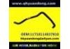 Radiator Hose:11718114837810