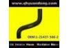 Radiator Hose:1-21437-560-2