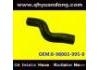 Radiator Hose:8-98003-995-0
