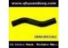Radiator Hose:9053362