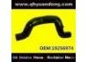 Radiator Hose:19256974