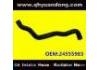 Radiator Hose:24555983