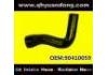 Radiator Hose:90410059