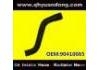 Radiator Hose:90410065