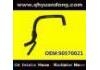 Radiator Hose:90570021