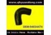 Radiator Hose:94034474