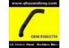 Radiator Hose:95603759