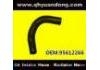 Патрубок системы охлаждения Radiator Hose:95612266
