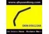 Патрубок системы охлаждения Radiator Hose:95612268