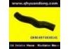 Radiator Hose:8973838141