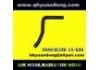 Radiator Hose:8COB-15-600