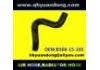 Radiator Hose:B308-15-185