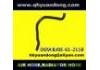Radiator Hose:BJ0E-61-211B
