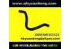 Radiator Hose:MR355523