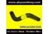 Radiator Hose:AA10015185