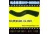 Radiator Hose:8C0B-15-009