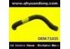 Radiator Hose:71035