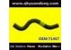 Radiator Hose:71467