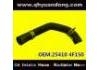 Radiator Hose:25410 4F150