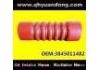 The silicone tube:3845011482