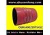 硅胶管 The silicone tube:A0029975452