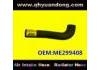 Radiator Hose:ME299408
